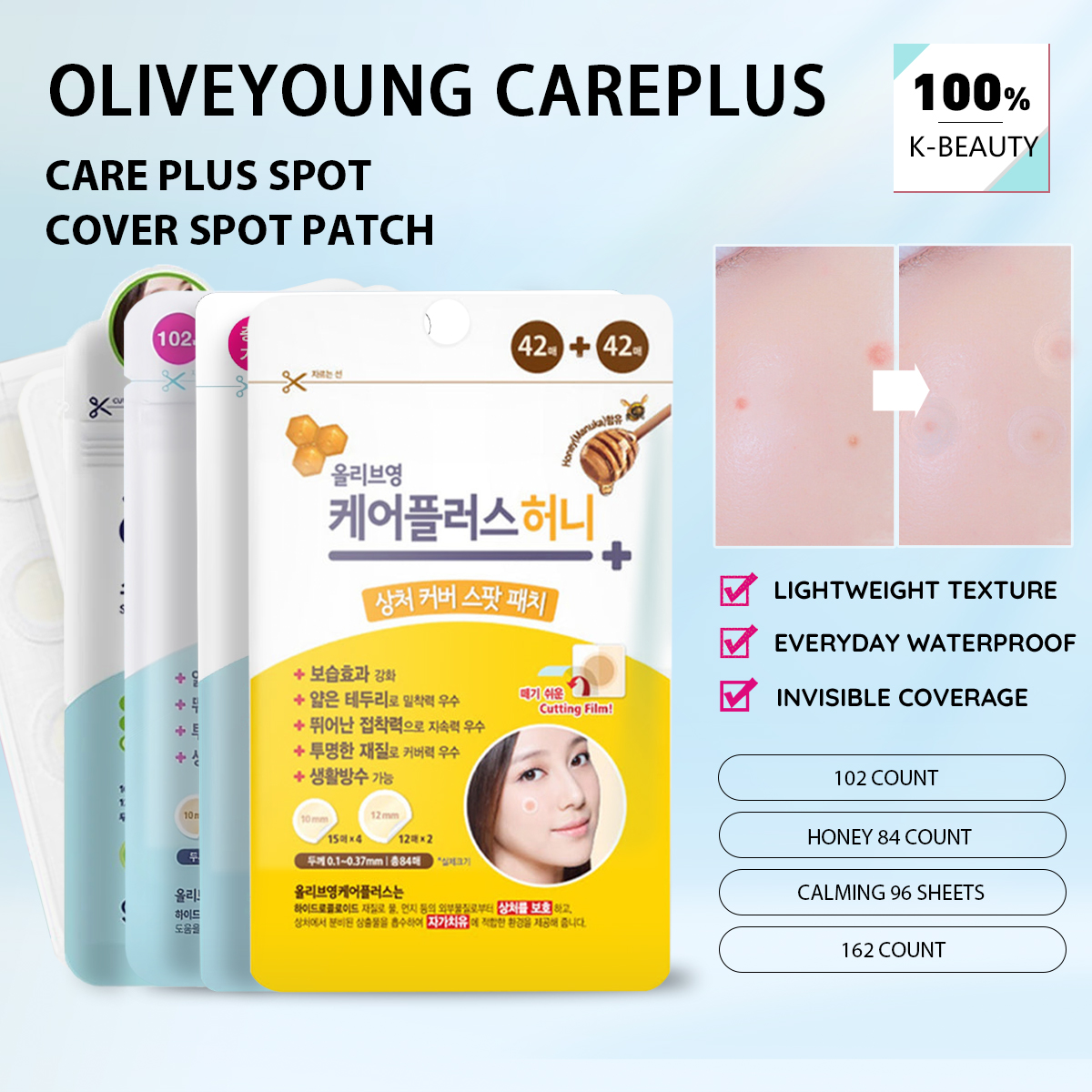 Beauty Makeup & D Anime Studio Vega Baja - Olive Young Care Plus Spot Cover